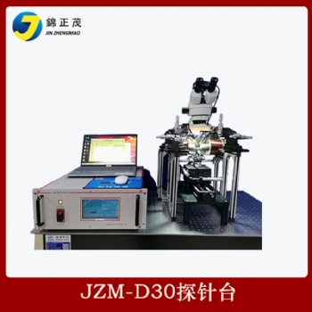 JZM-D30室溫探針臺磁場高精度實(shí)驗(yàn)臺半導(dǎo)體材料測試