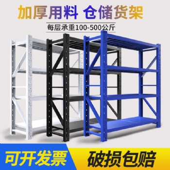 石家莊貨架|重型倉儲貨架批發|石家莊倉庫貨架定做