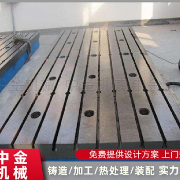 裝配平板 劃線平臺 試驗(yàn)平臺