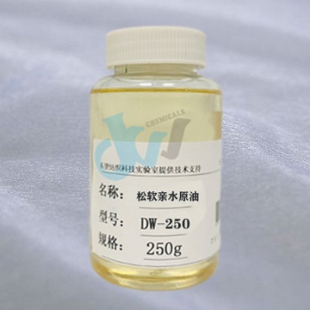 紡織手感整理劑松軟親水原油DW-250