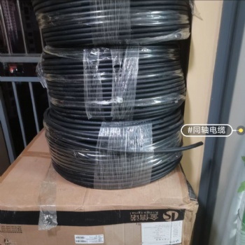 崇左本地高價回收俊知2/1饋線電纜回收富通八分之七同軸電纜