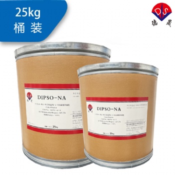 生物緩沖劑DIPSO鈉鹽的介紹及應用