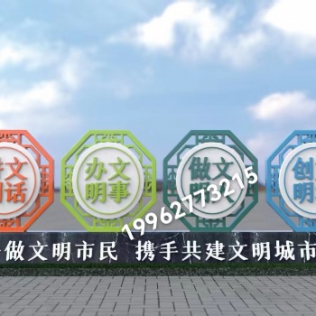 陜西宣傳欄，陜西公交站臺，陜西城市景觀雕塑，陜西黨建標識優質供應廠家