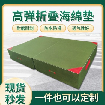 魯恒加厚帆布跳高海綿墊空翻跑酷海綿墊戶外攀巖墊防護墊