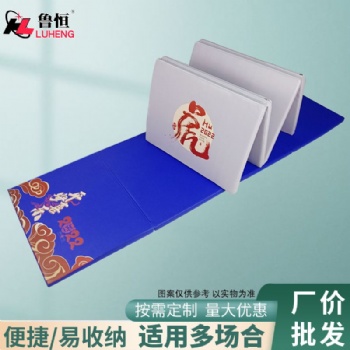 多功能pu健身訓練體操墊健身皮革四折疊運動海綿墊子