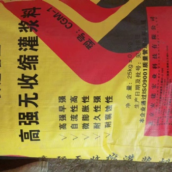 廣西河池灌漿料廠家供應發貨