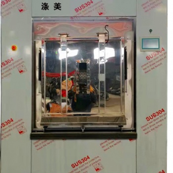 隔離式洗衣機滌美30公斤衛(wèi)生隔離式洗衣機