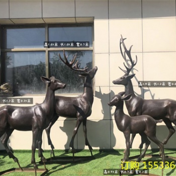 售樓部抽象鹿雕塑玻璃鋼梅花鹿擺件 動物園林景觀草坪小品裝飾