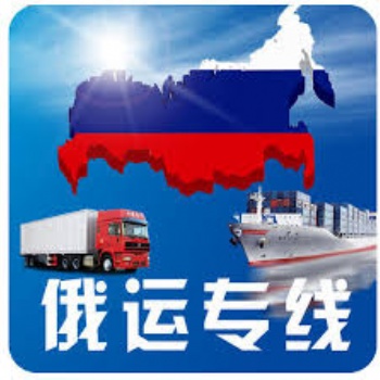 從廣東出口一批辦公用品鐵運俄羅斯莫斯科你這樣做準沒錯