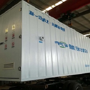 興業環保一體化污水處理設備廠家