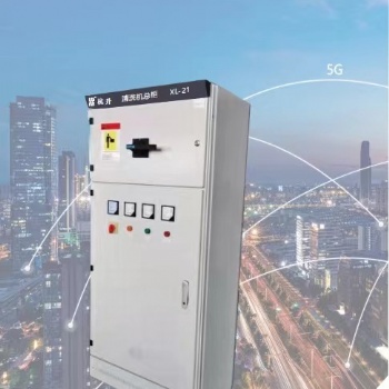 XL-21系列低壓動力配電柜