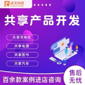外賣小程序，外賣APP，騎手APP