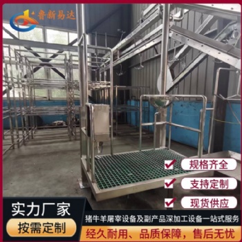 牛屠宰氣動(dòng)升降臺-單柱氣動(dòng)升降臺