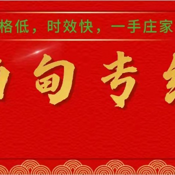 廣州運輸緬甸物流，包稅到門