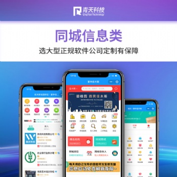 erp系統(tǒng)定制，進(jìn)銷存系統(tǒng)定制開發(fā)