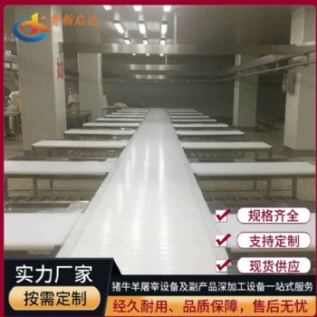 豬牛羊屠宰分割流水線