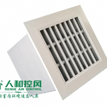 人和控風(fēng)RHFK-V易調(diào)型恒風(fēng)量單元