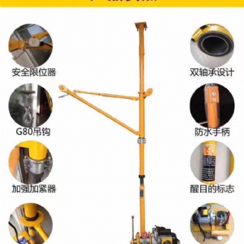 400公斤0.5噸600公斤快速樓層小吊機價格