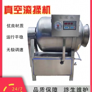 仁鼎設備雞翅腌制機商用肉類調理設備無骨雞柳真空腌制滾揉機