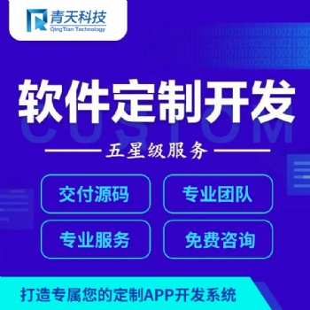 商城APP開發(fā)，積分商城，拼團(tuán)商城定制