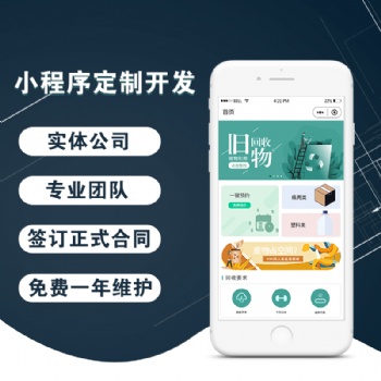 管理系統開發，工廠管理系統，大型應用系統