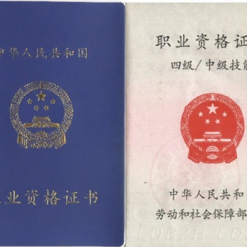 深圳中級電工證培訓(xùn)報名