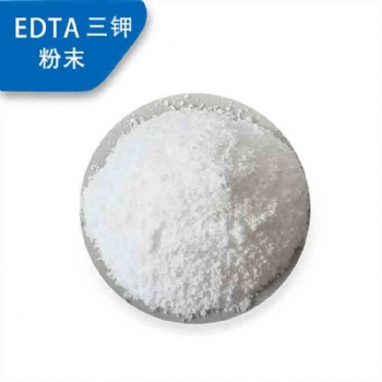 **四乙酸二鉀、三鉀（EDTA K2/K3）的區別及應用