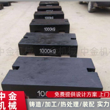 車用重鐵 質(zhì)量可靠 重工業(yè)配重鐵