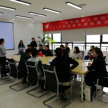 企業人才盤點、定向培養