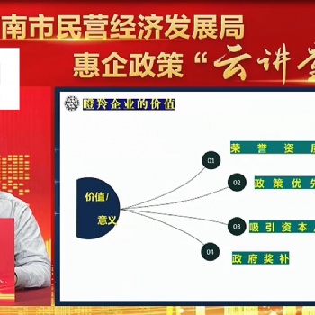 濰坊高新技術(shù)企業(yè),濰坊高新技術(shù)企業(yè)認(rèn)定條件，高新技術(shù)企業(yè)認(rèn)定所需價(jià)格