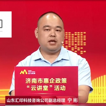 臨沂**版次高端軟件?,臨沂**版次高端軟件申報要求,**版次高端軟件需要的材料