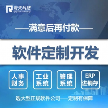 任務(wù)發(fā)布APP定制開發(fā)