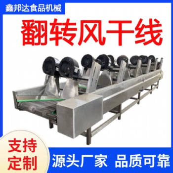 多功能清洗風(fēng)干一體機(jī) 芒果加工成套設(shè)備 商用不銹鋼洗菜機(jī)烘干機(jī)