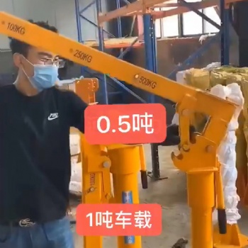 電動24v小吊機1噸車載吊機旋轉(zhuǎn)隨車吊廠址