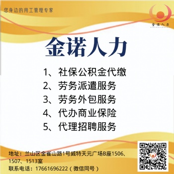 華為青鳳賽力斯招聘操作工，技工