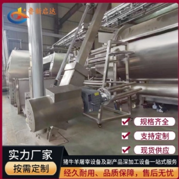 氣動羊扯皮機-大型氣動羊扯皮機