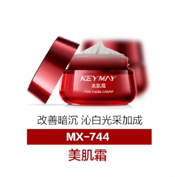 廣州珂伊美化妝公司--祛斑美白產(chǎn)品代加工OEM