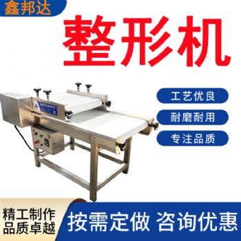 小型商用食品壓形機 休閑食品外包裝壓平設備 海帶絲辣條零食整平壓袋機