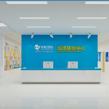 趕考小狀元學習機怎么加盟代理