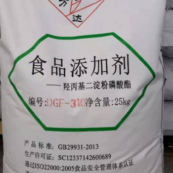 德州高峰淀粉有限公司預糊化淀粉