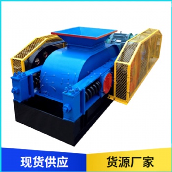 對輥破碎機 河卵石雙輥式破碎機 石英石花崗巖細碎生產線 東弘機械