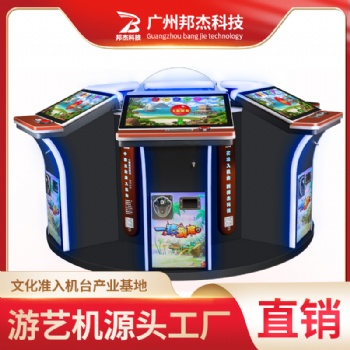 邦杰廠家批發電玩城游戲機一猜到底大型游戲廳游戲機商用投幣