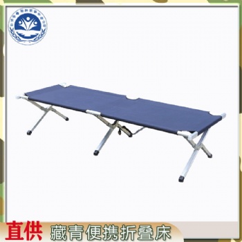 天藍色 鋁合金折疊行軍床
