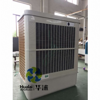 水空調(diào)工業(yè)移動(dòng)蒸發(fā)式制冷設(shè)備環(huán)保空調(diào)批發(fā)車間降溫空調(diào)