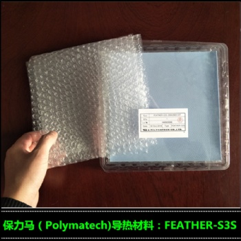 積水保力馬導熱硅膠片FEATHER-S3S 通信設備散熱用硅膠墊片