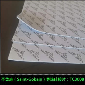 圣戈班TC3008通信設備散熱用導熱硅膠片