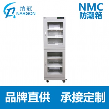 蘇州納冠廠家定制超低濕度電子防潮箱 NMC系列732防潮箱