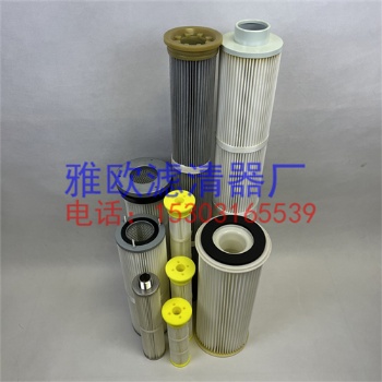 漆房專用除塵器濾筒環保粉塵濾芯