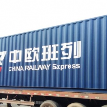 德國(guó)鐵路雙清包稅專線