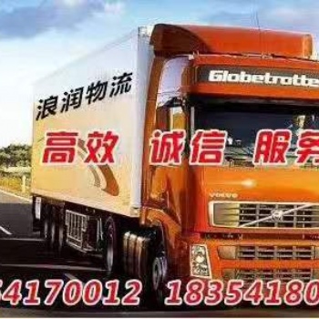 濟(jì)南到廣元物流專線運輸